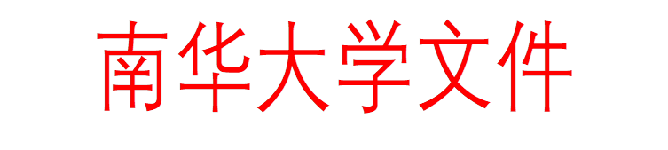 365英国上市公司文件