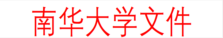 365英国上市公司文件